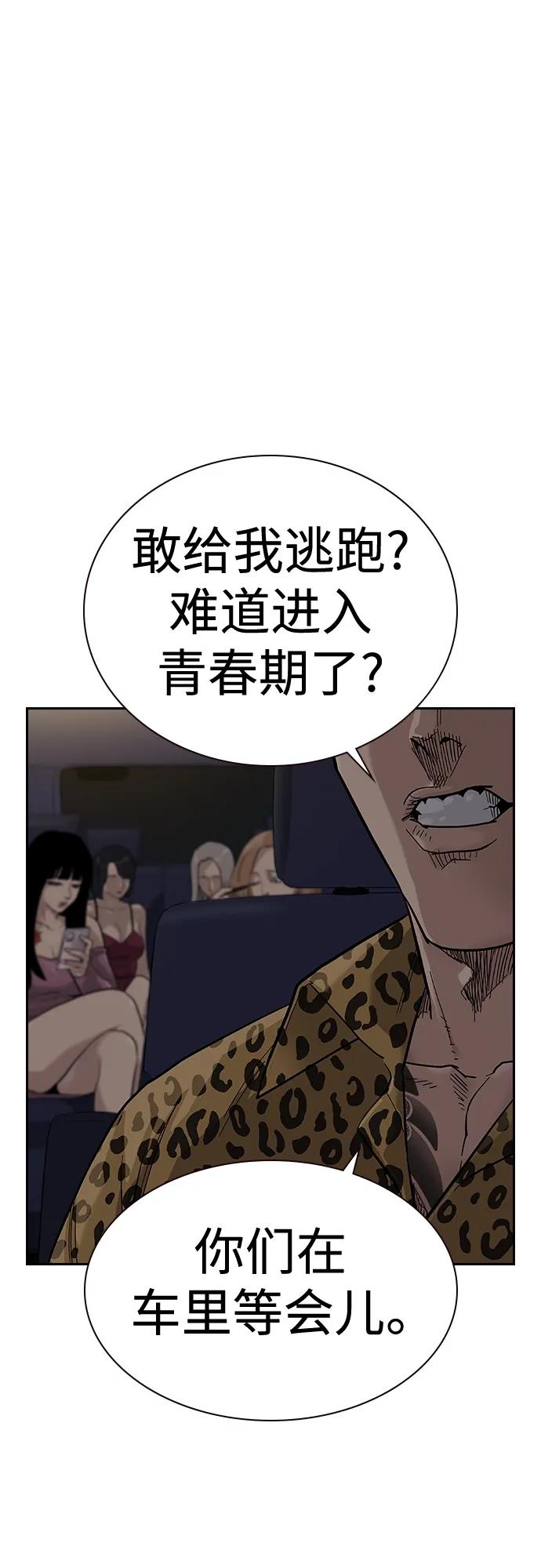 第 57 页