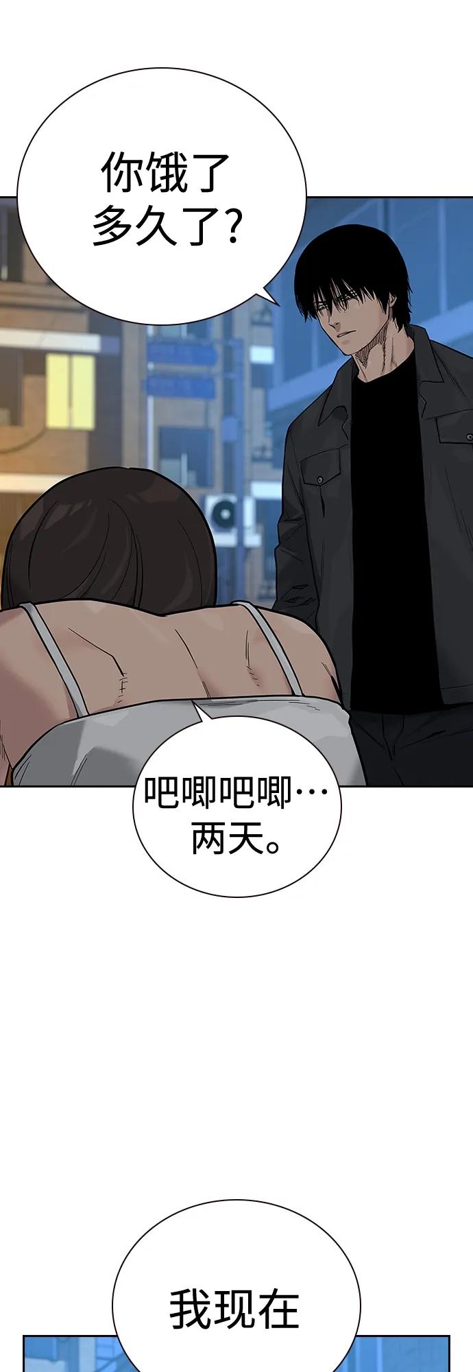 第 61 页