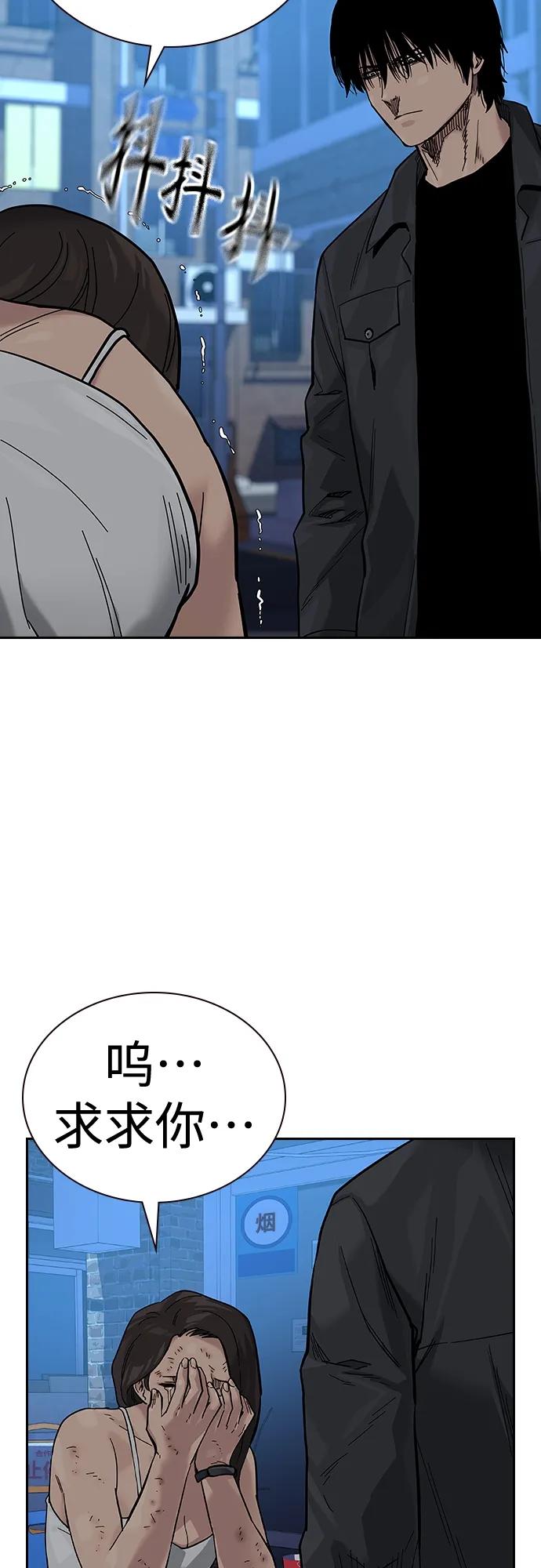 第 69 页