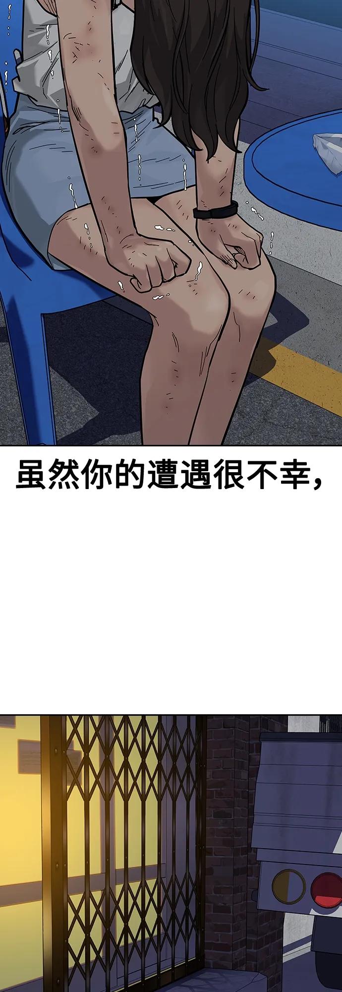 第 72 页