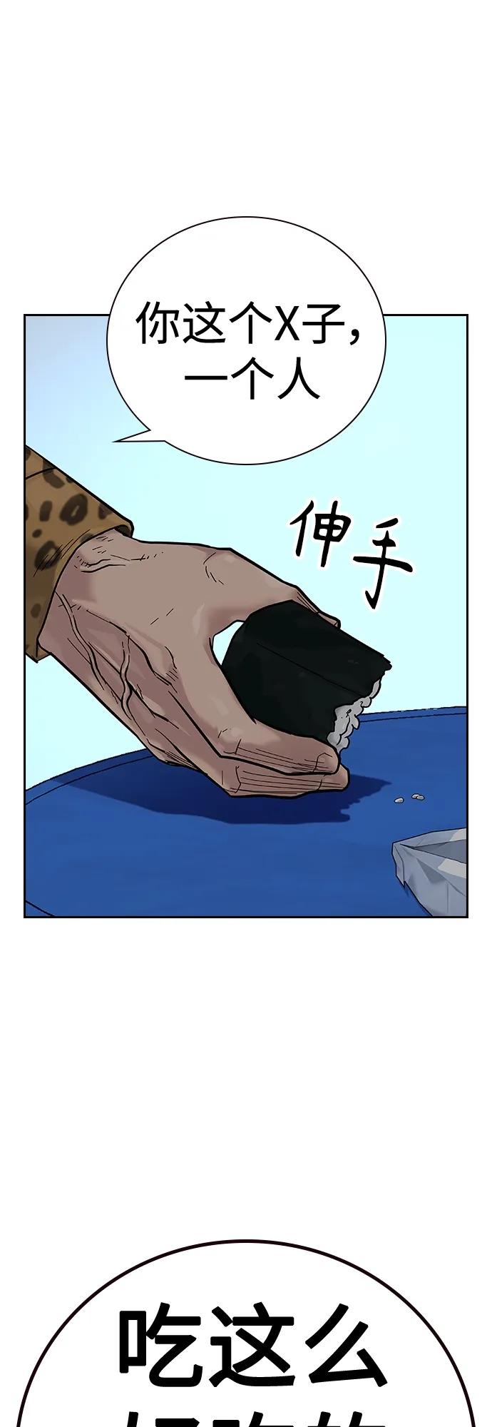 第 74 页