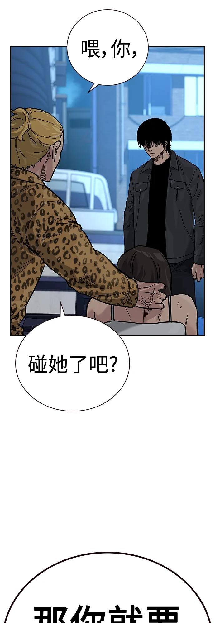 第 79 页