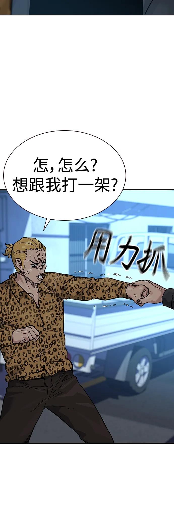 第 86 页
