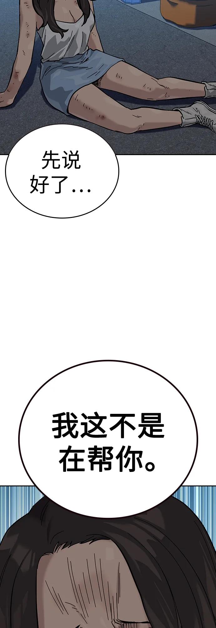 第 88 页