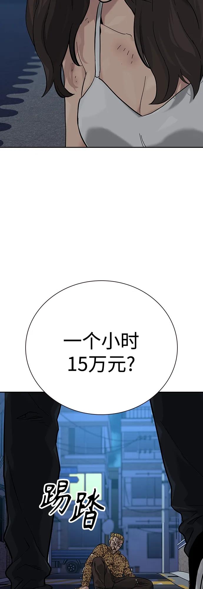 第 95 页