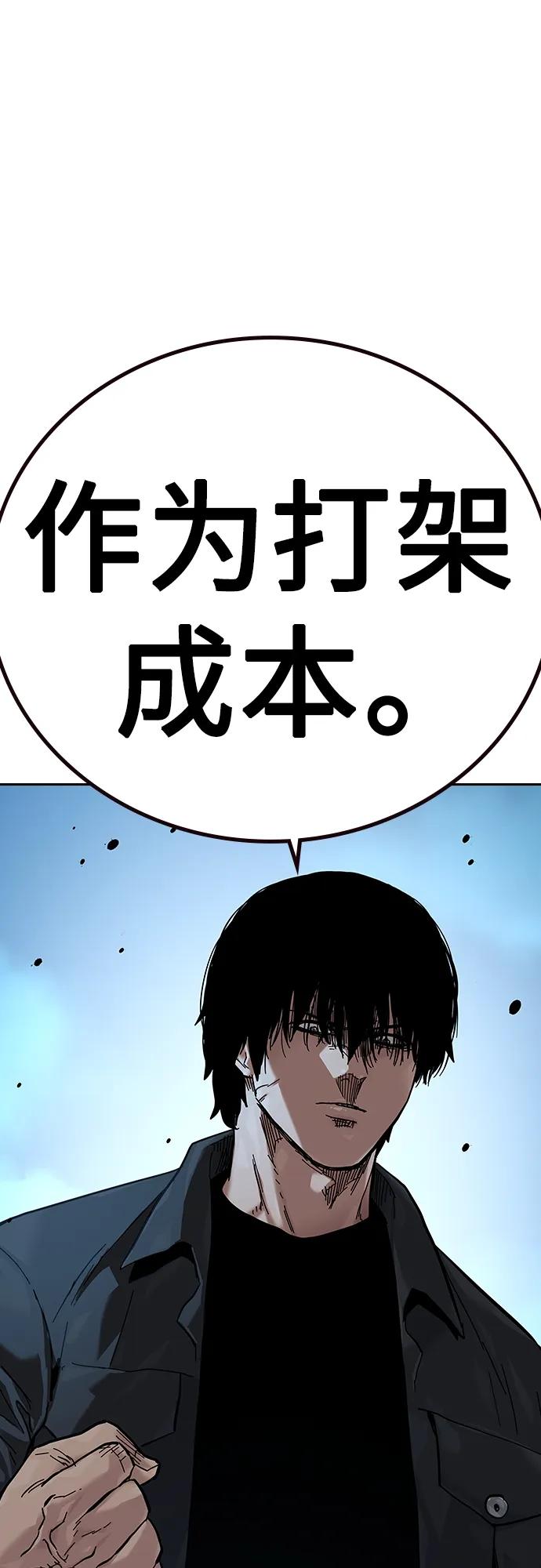 第 97 页