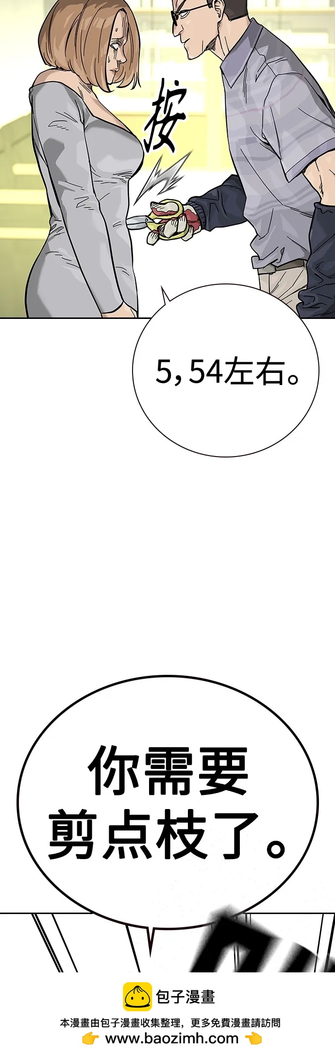 第 50 页