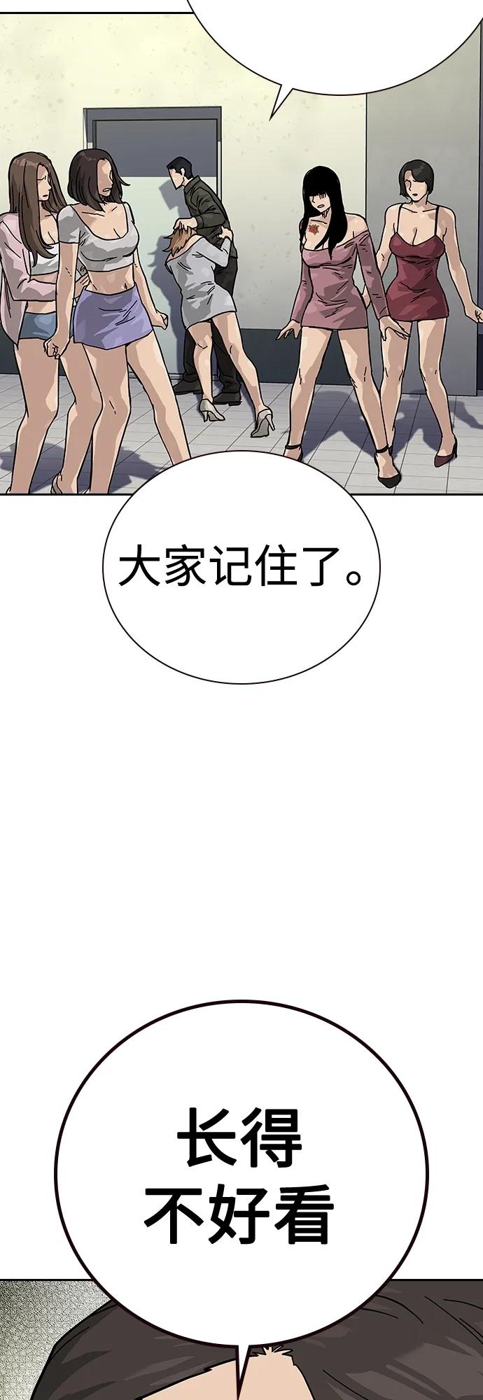 第 54 页