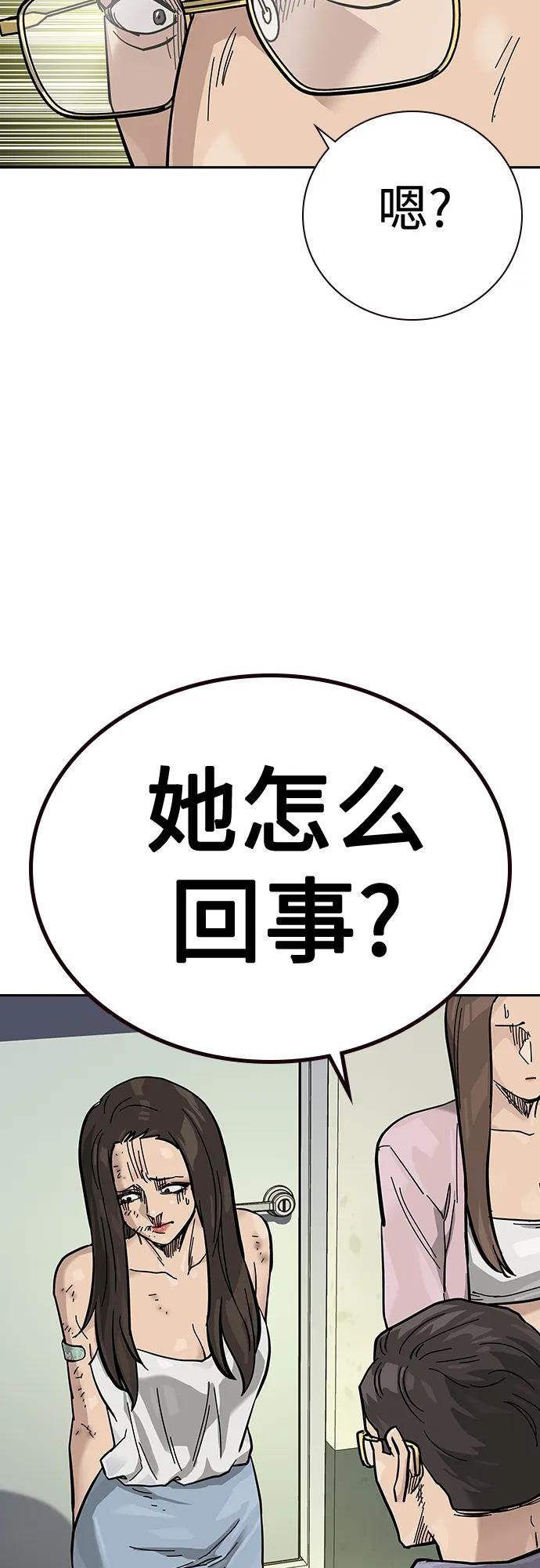 第 56 页