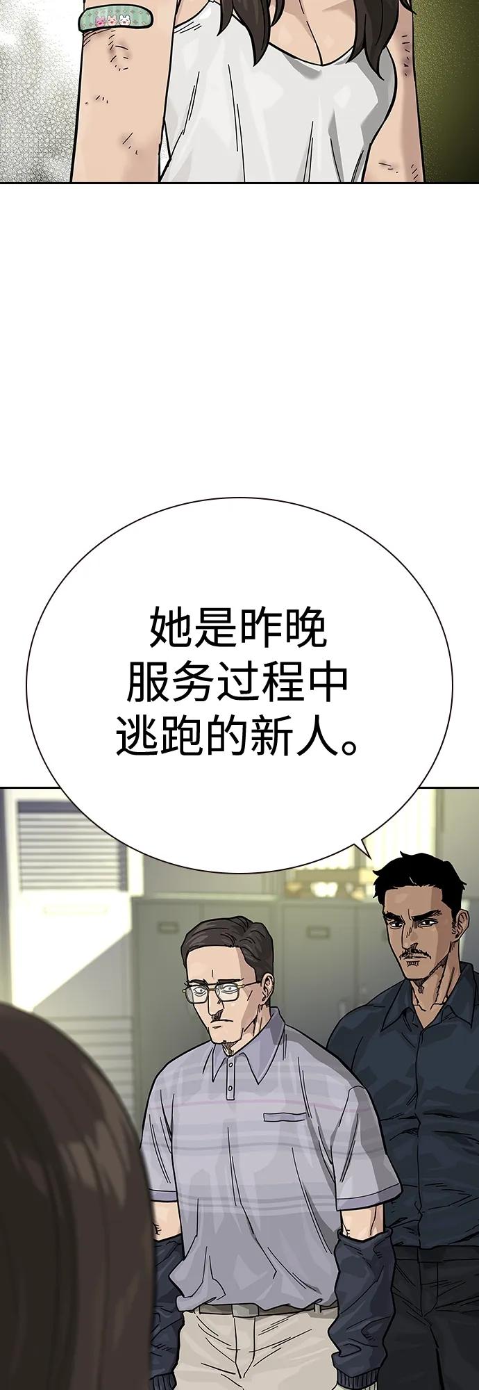 第 58 页