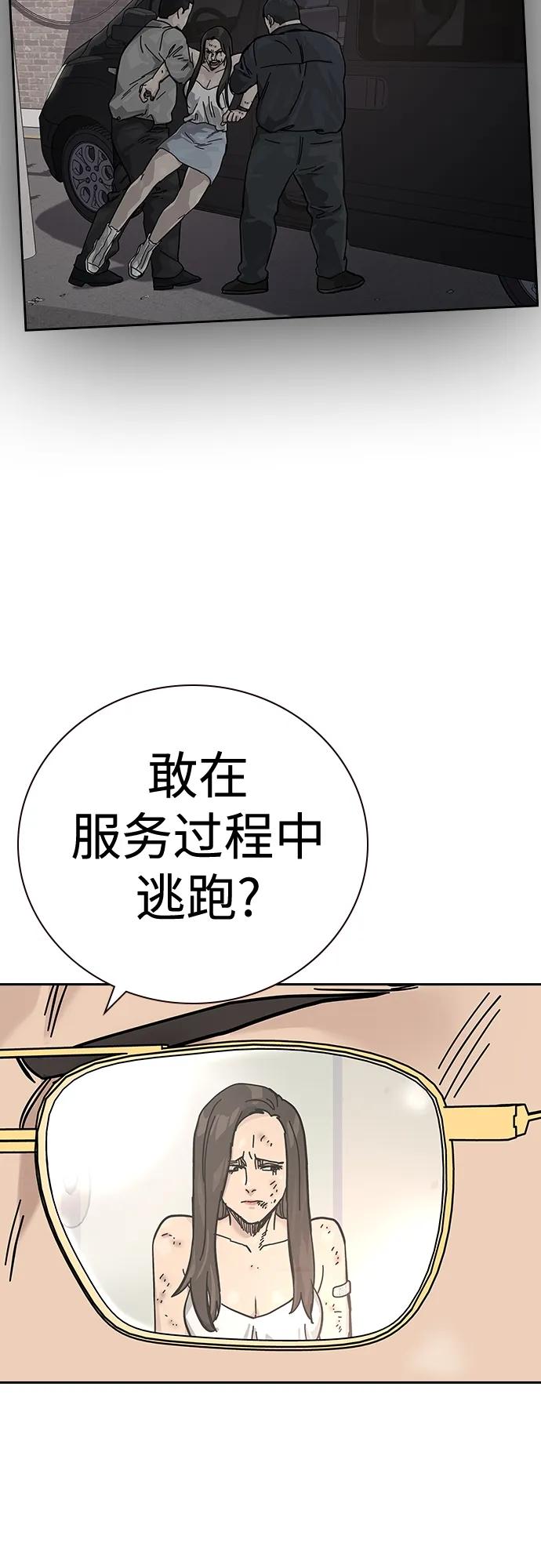 第 60 页