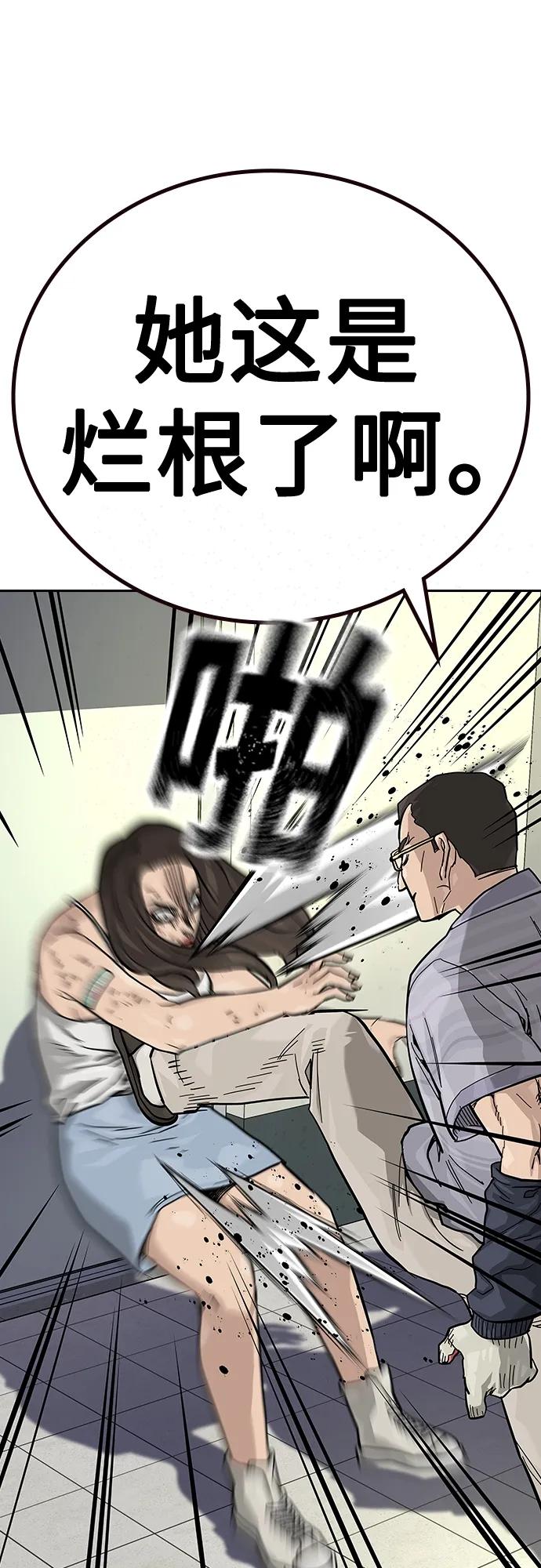 第 61 页