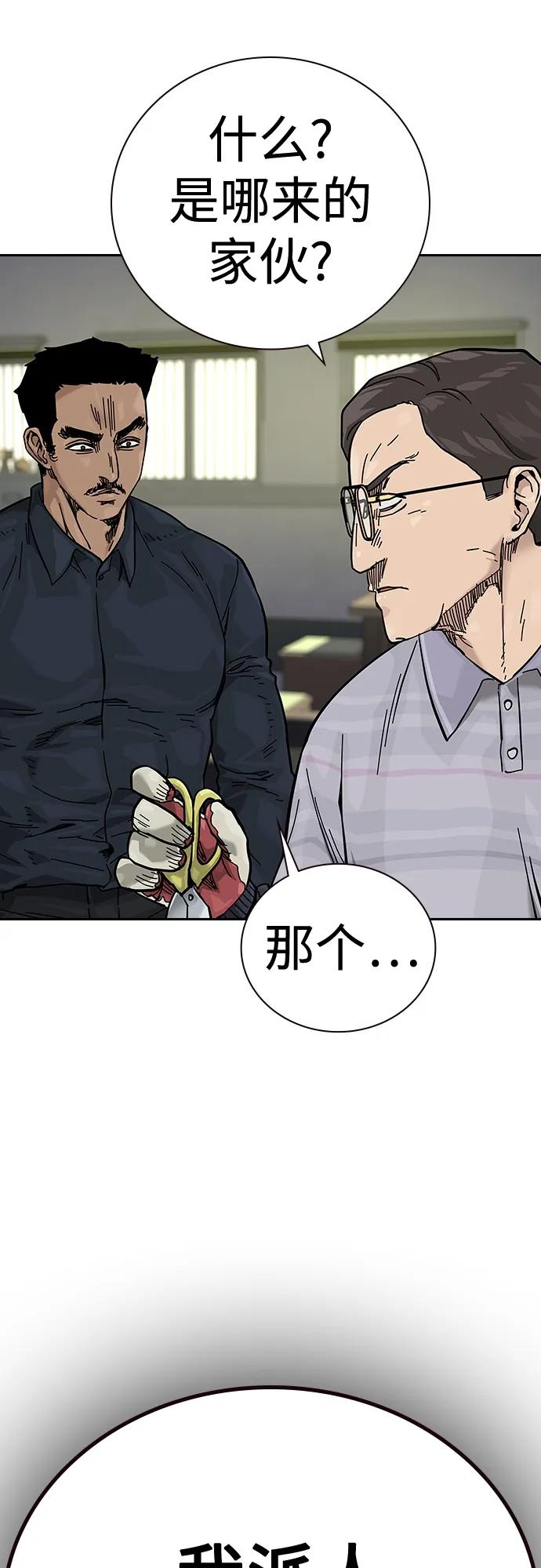 第 67 页
