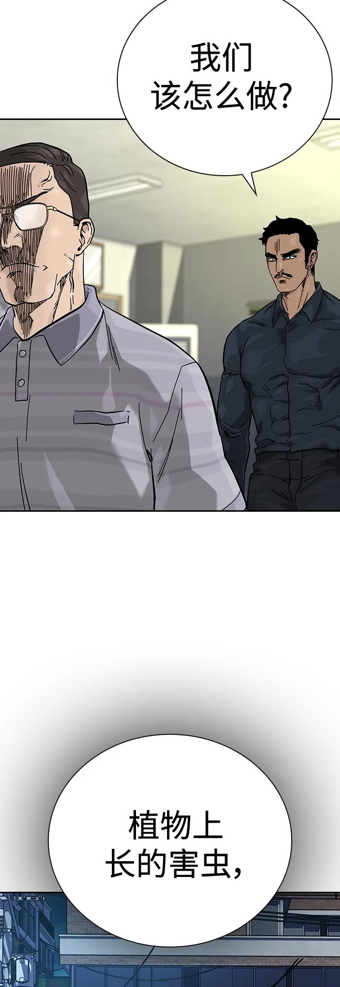 第 73 页