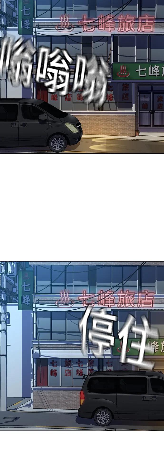 第 74 页
