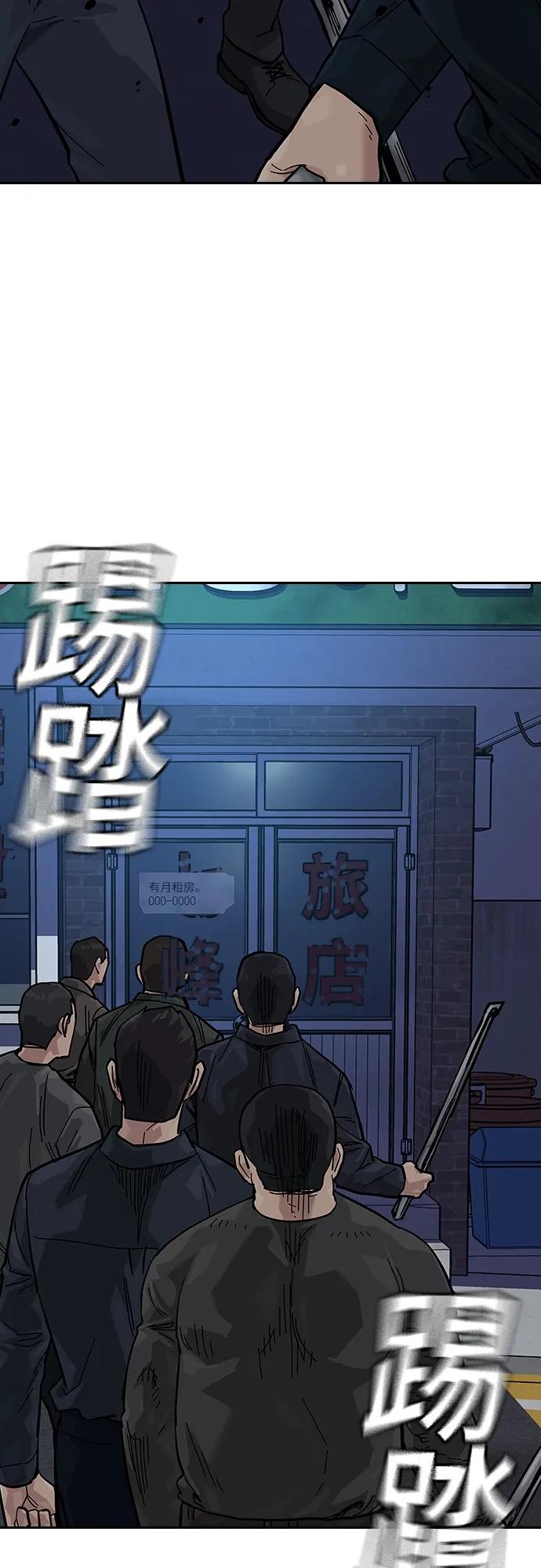 第 76 页