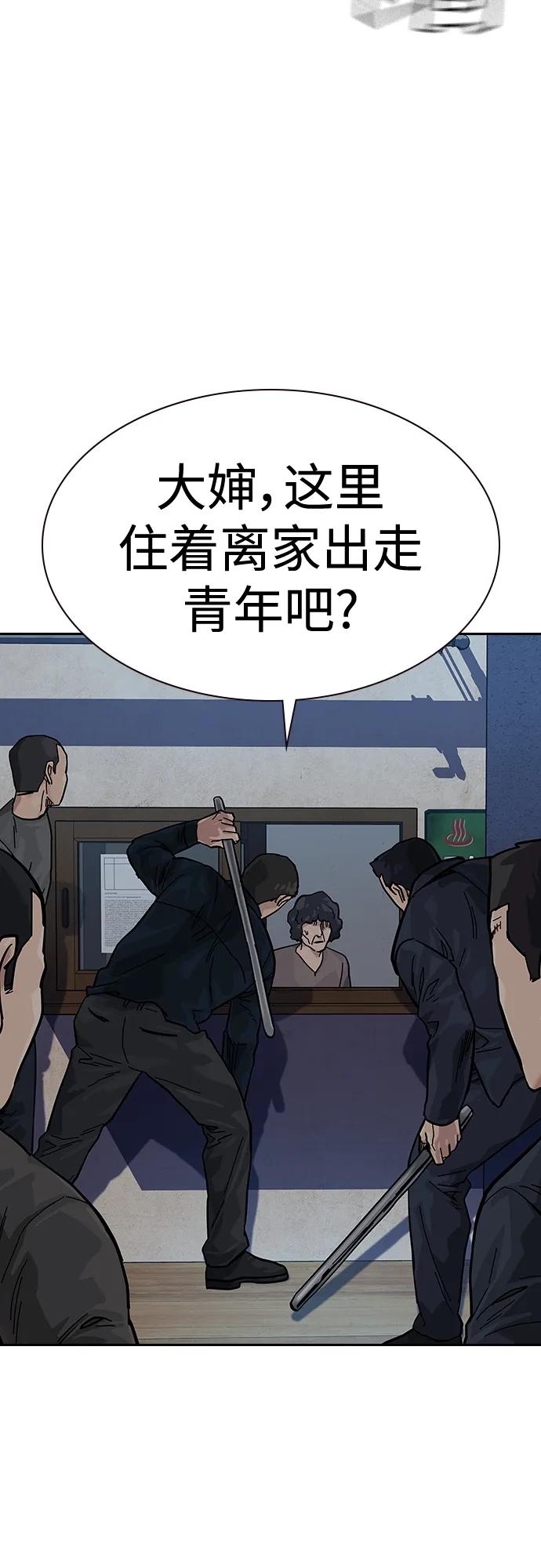 第 77 页