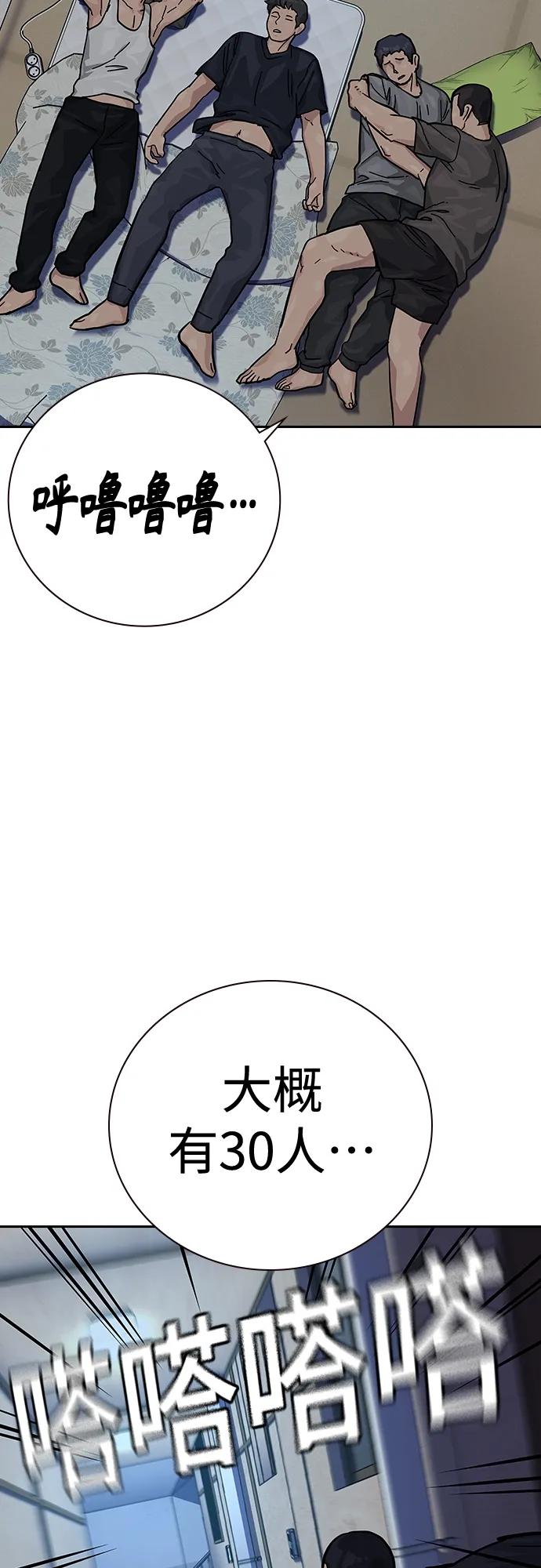 第 79 页