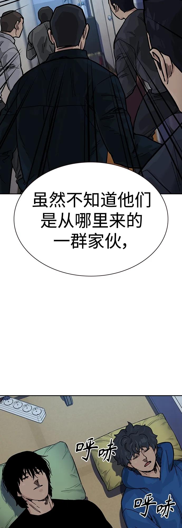 第 80 页