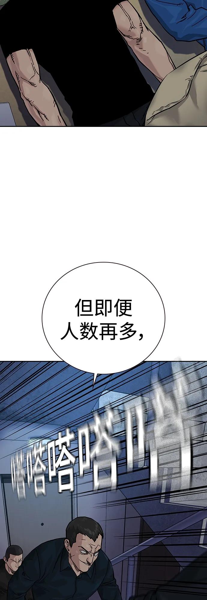 第 81 页