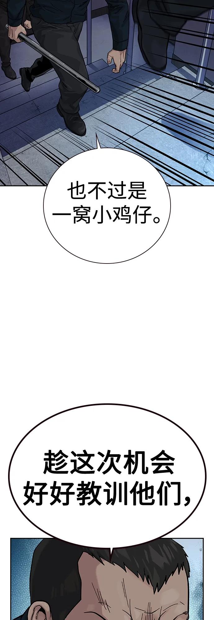 第 82 页