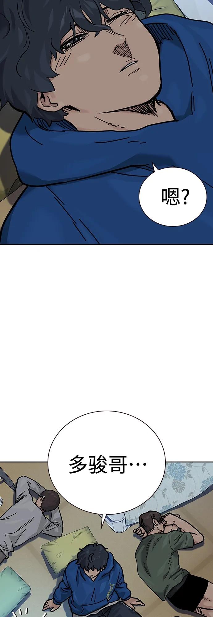 第 87 页