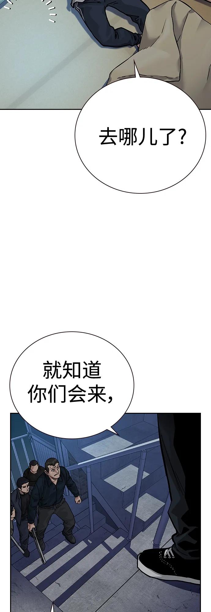 第 88 页