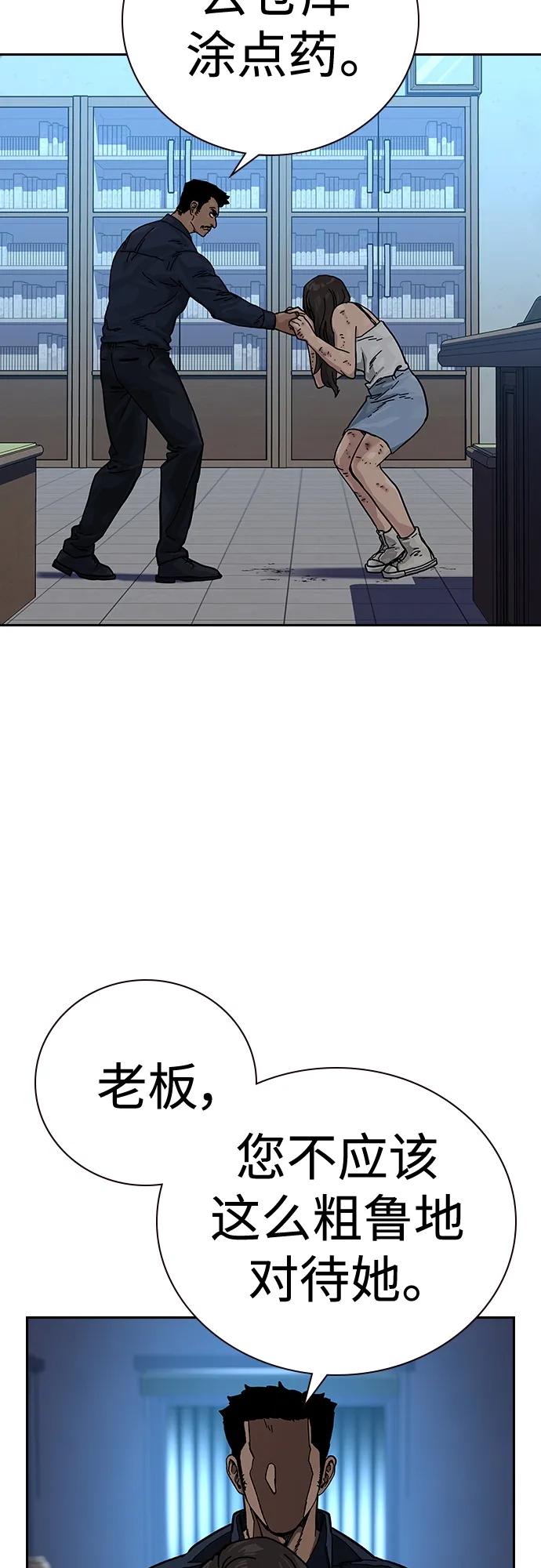 第 54 页