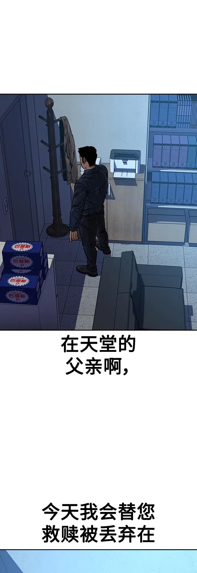 第 71 页