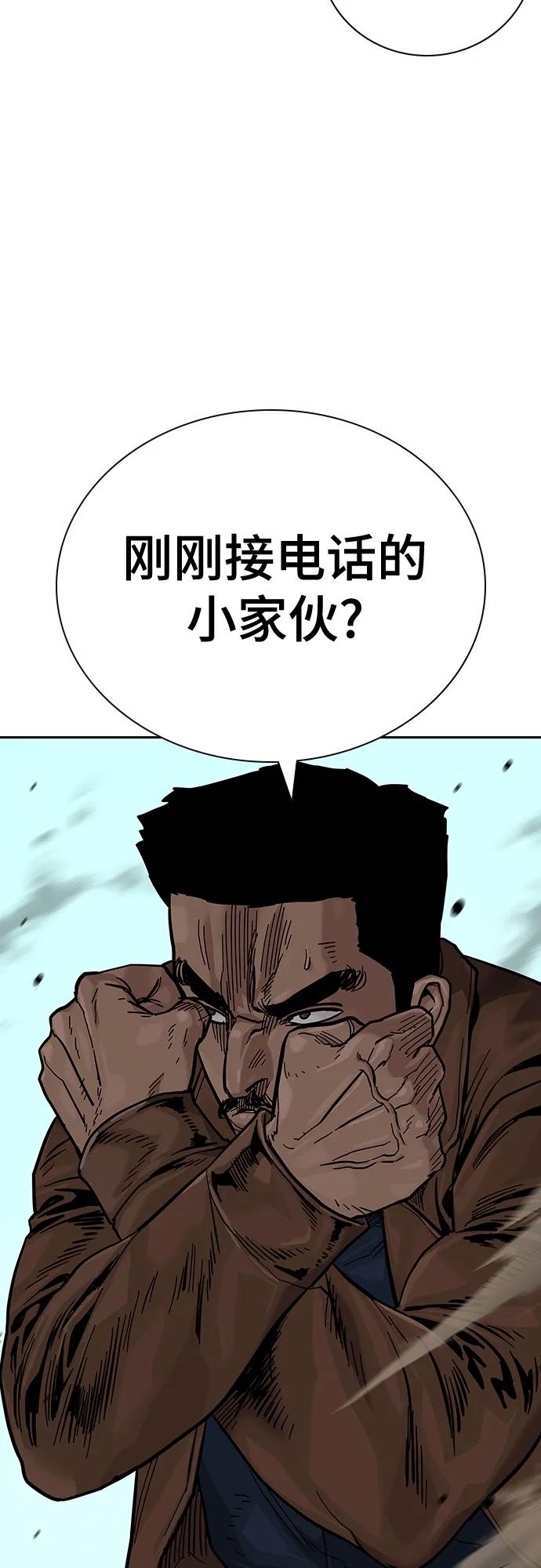 第 88 页