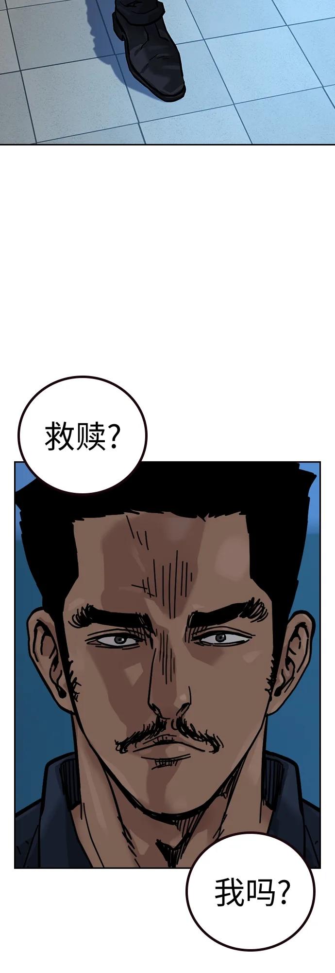 第 91 页