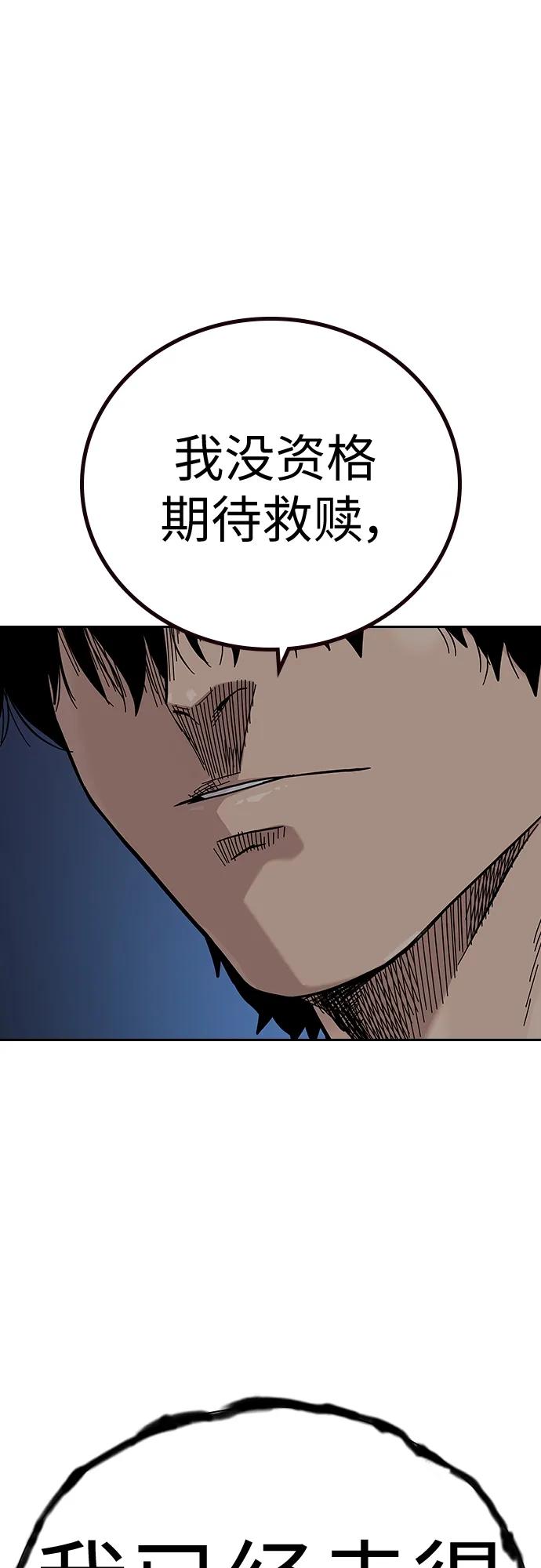 第 92 页