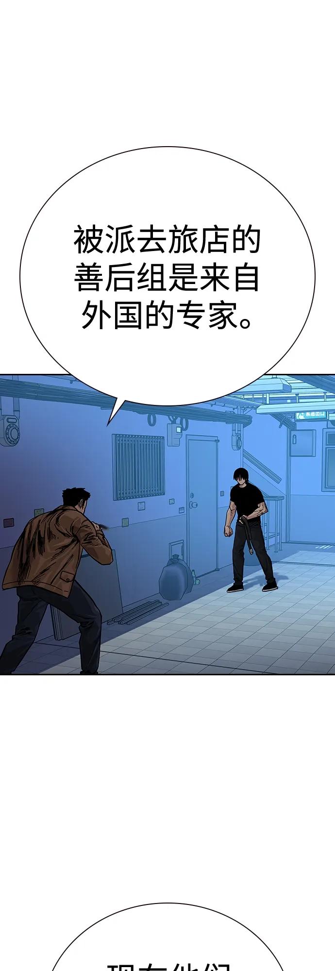 第 73 页