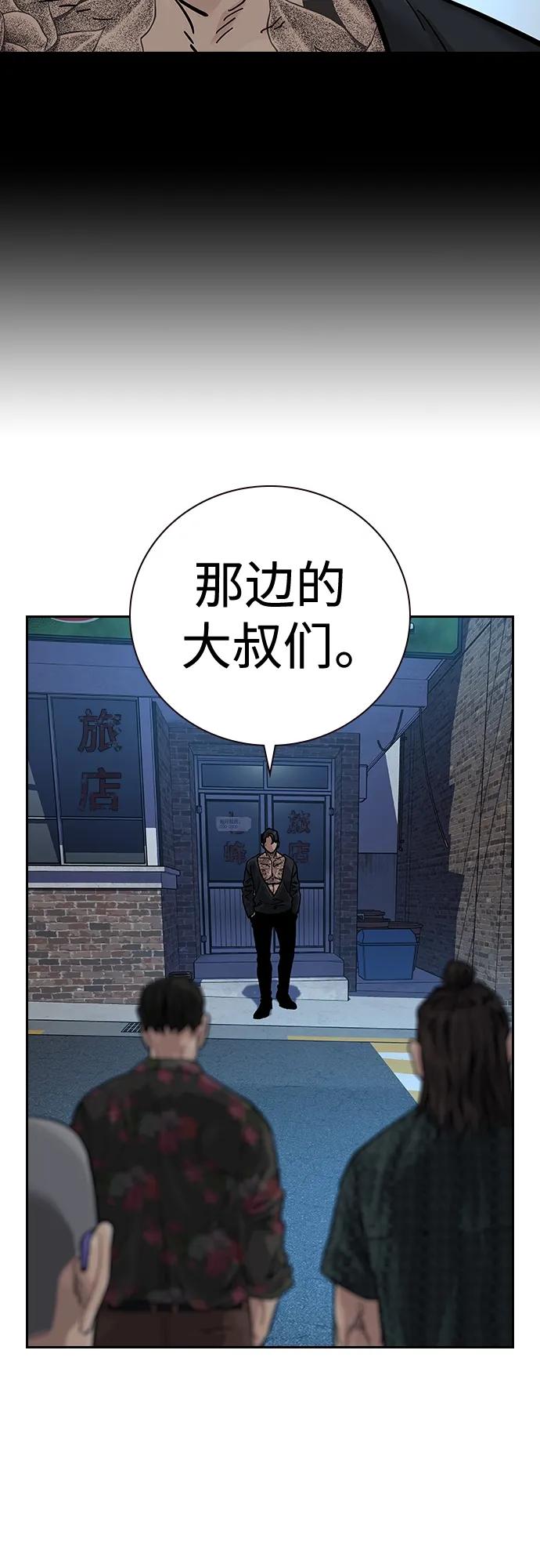 第 80 页