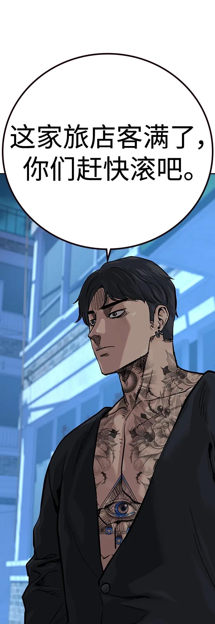 第 81 页