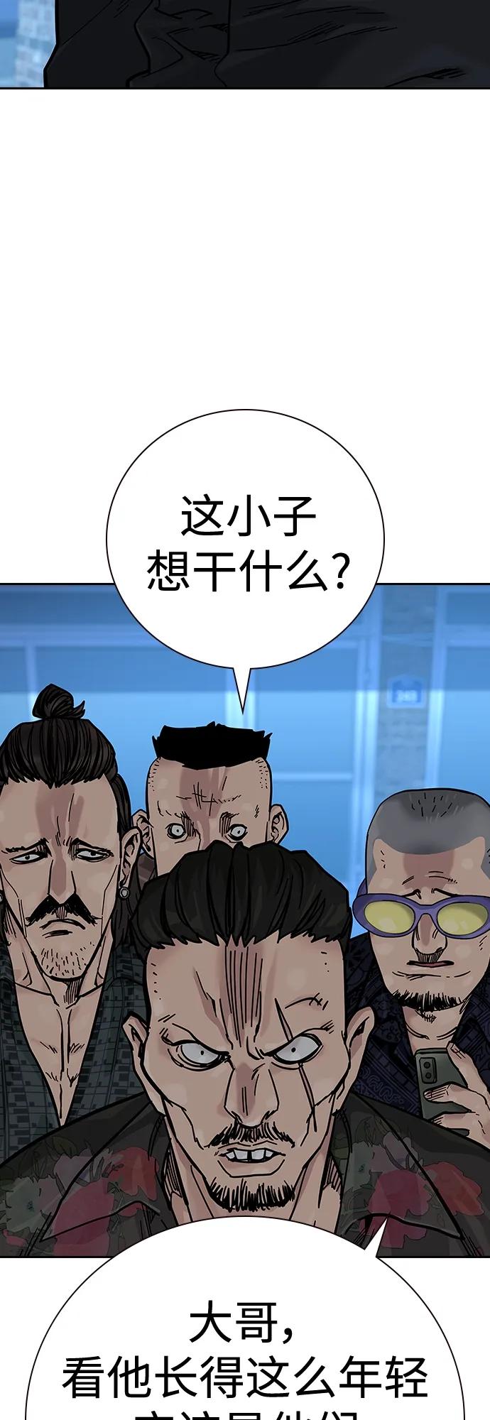第 82 页