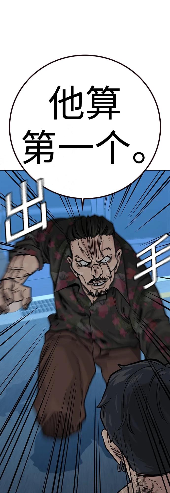 第 84 页
