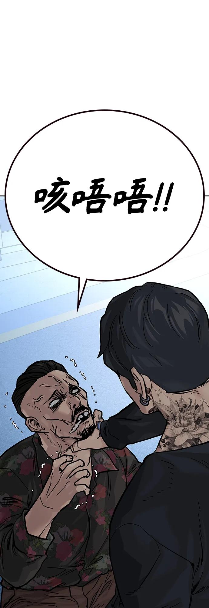 第 90 页