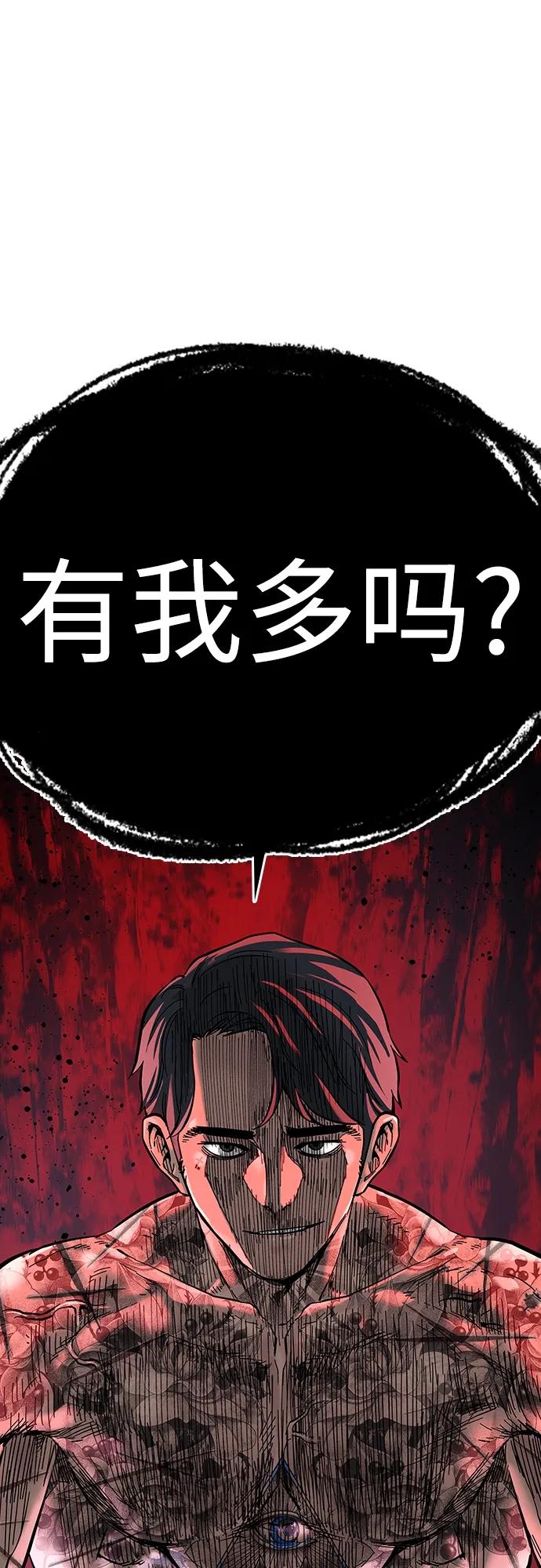 第 97 页
