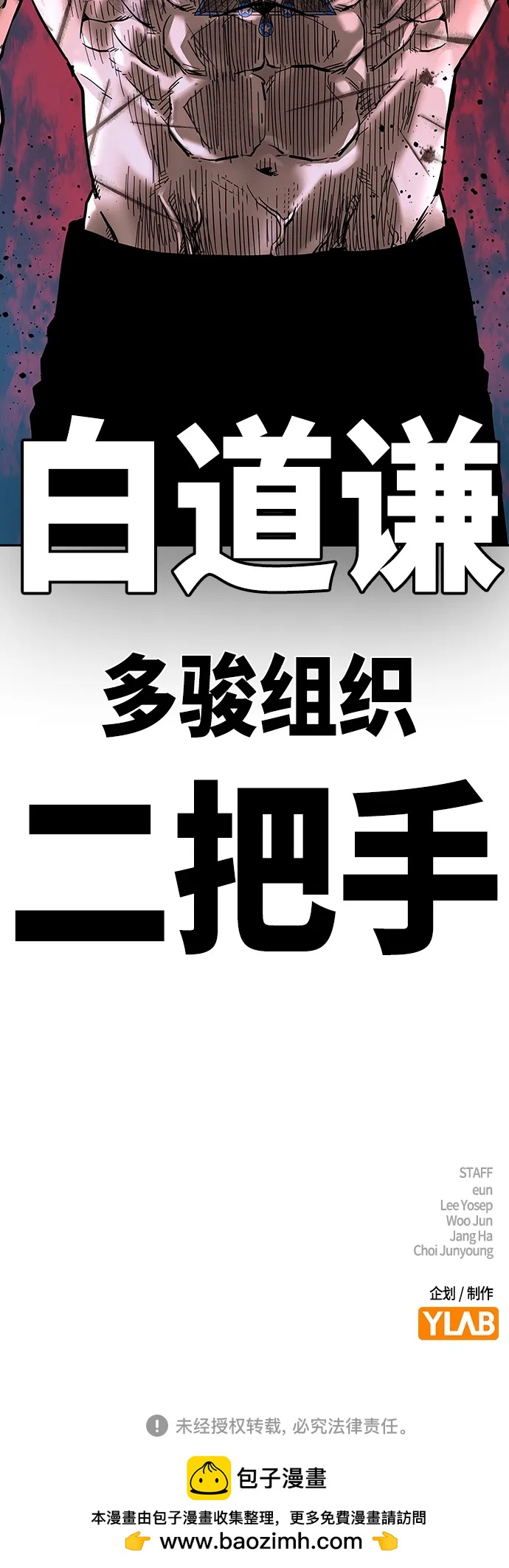 第 98 页