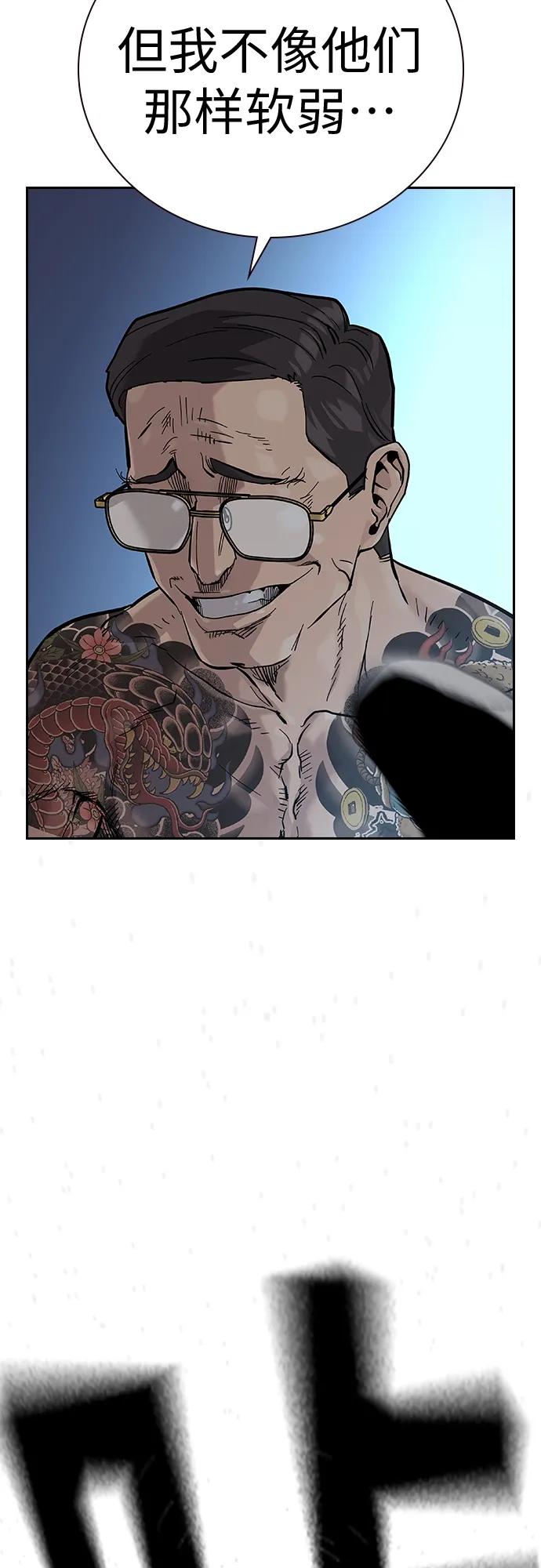 第 103 页