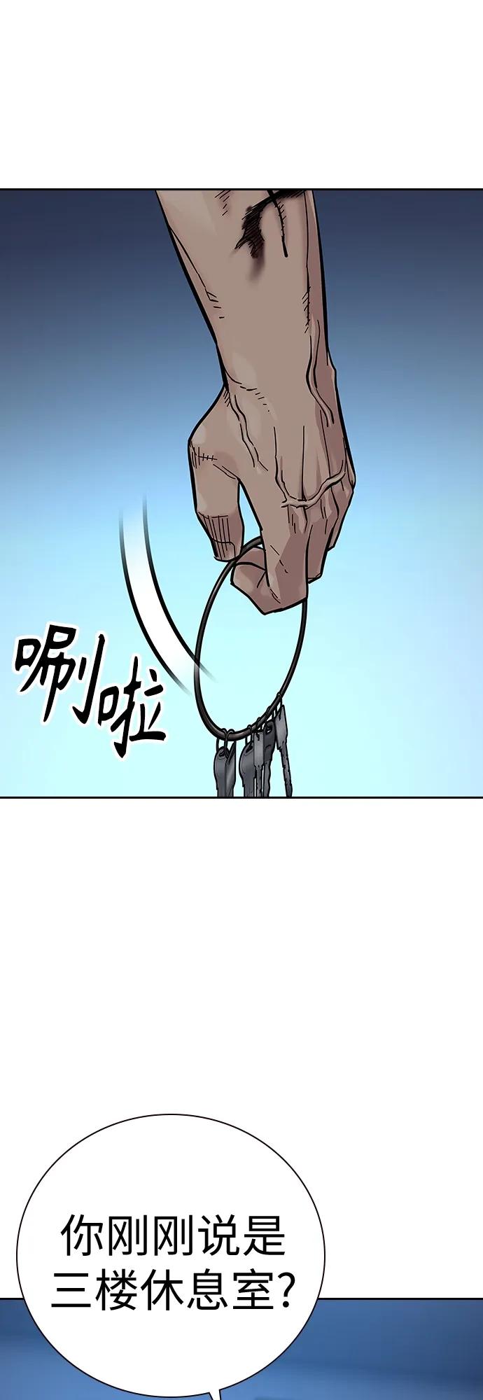 第 110 页