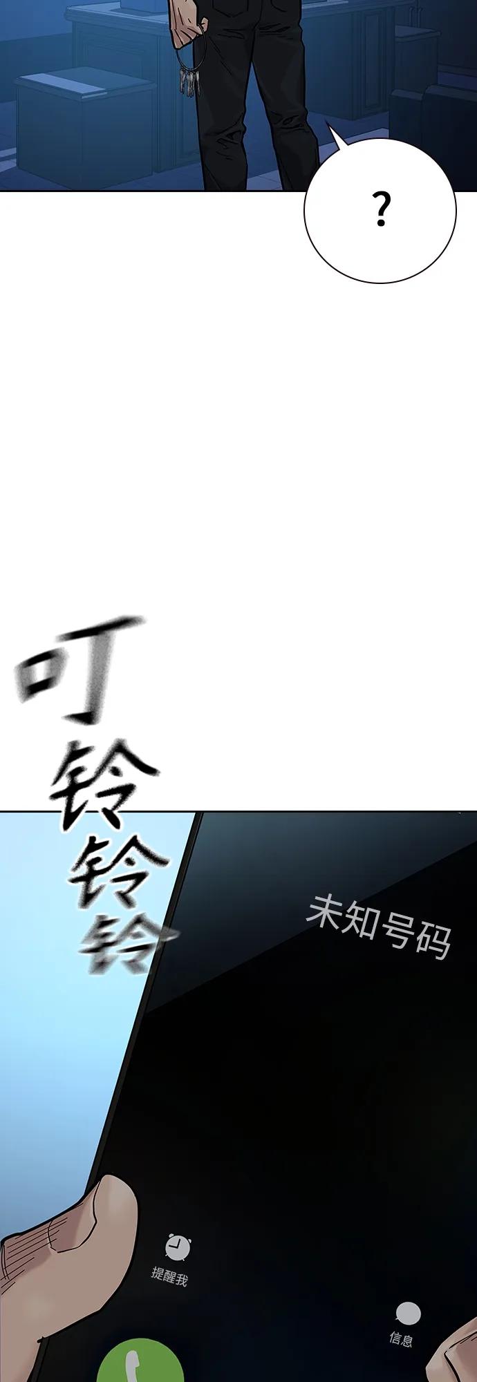 第 112 页
