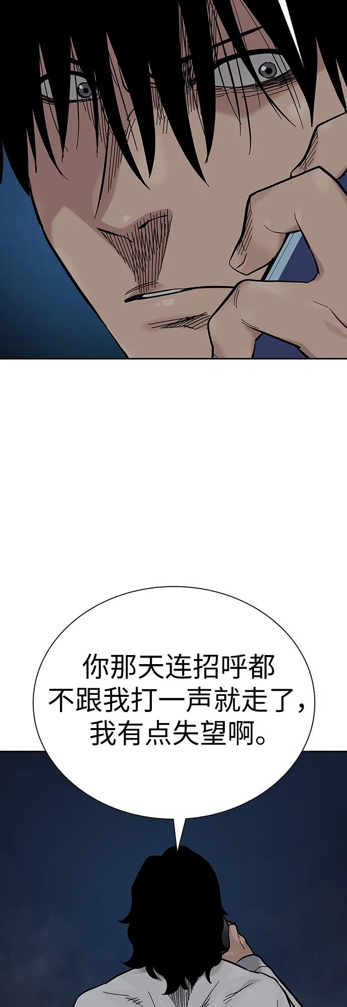 第 116 页