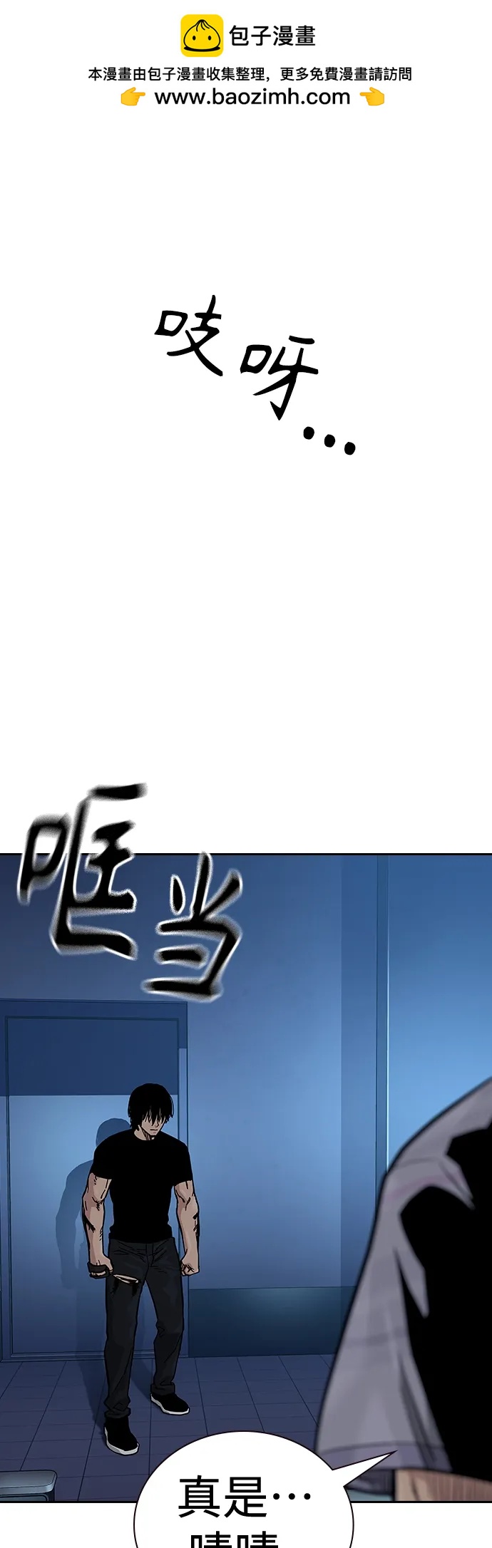 第 77 页