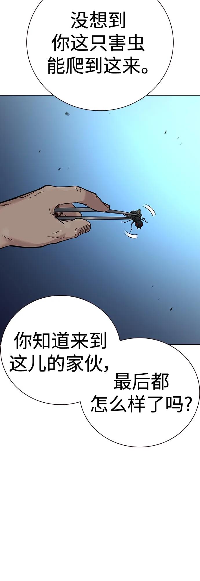 第 80 页