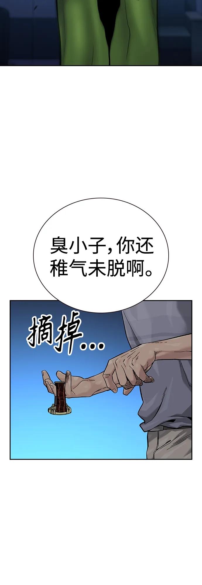 第 84 页