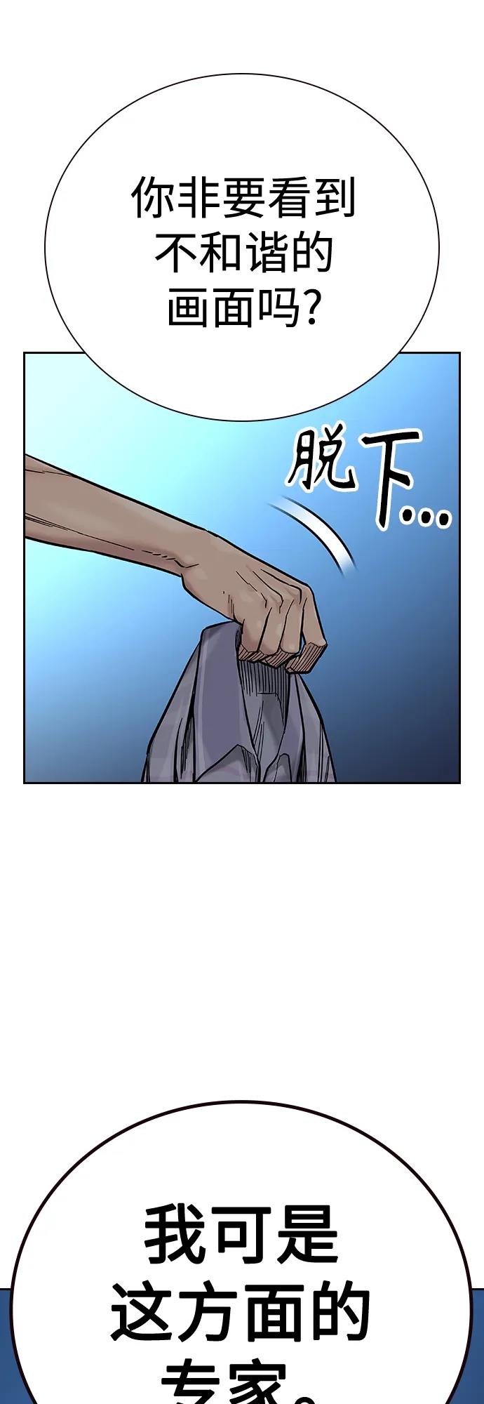 第 85 页