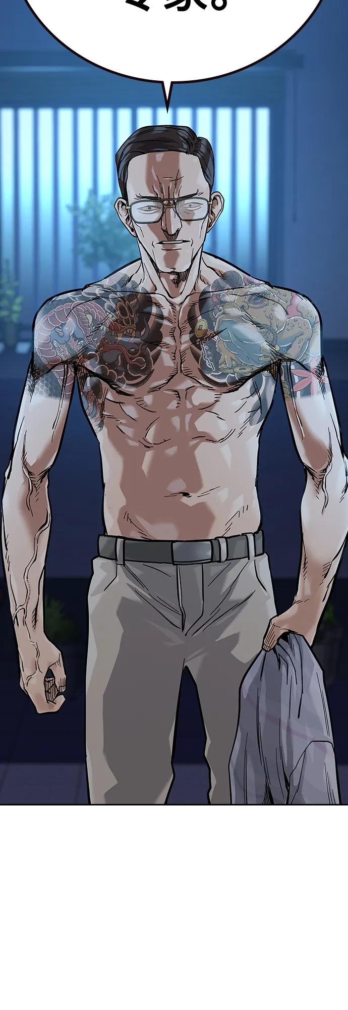 第 86 页