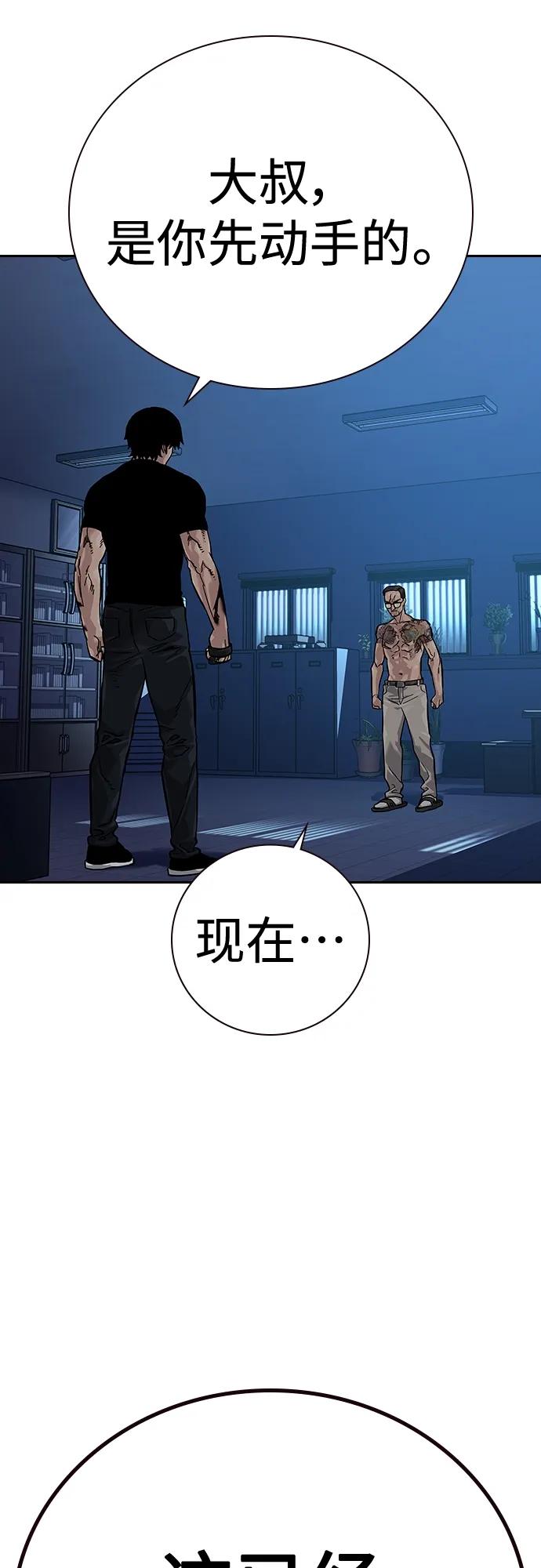 第 87 页